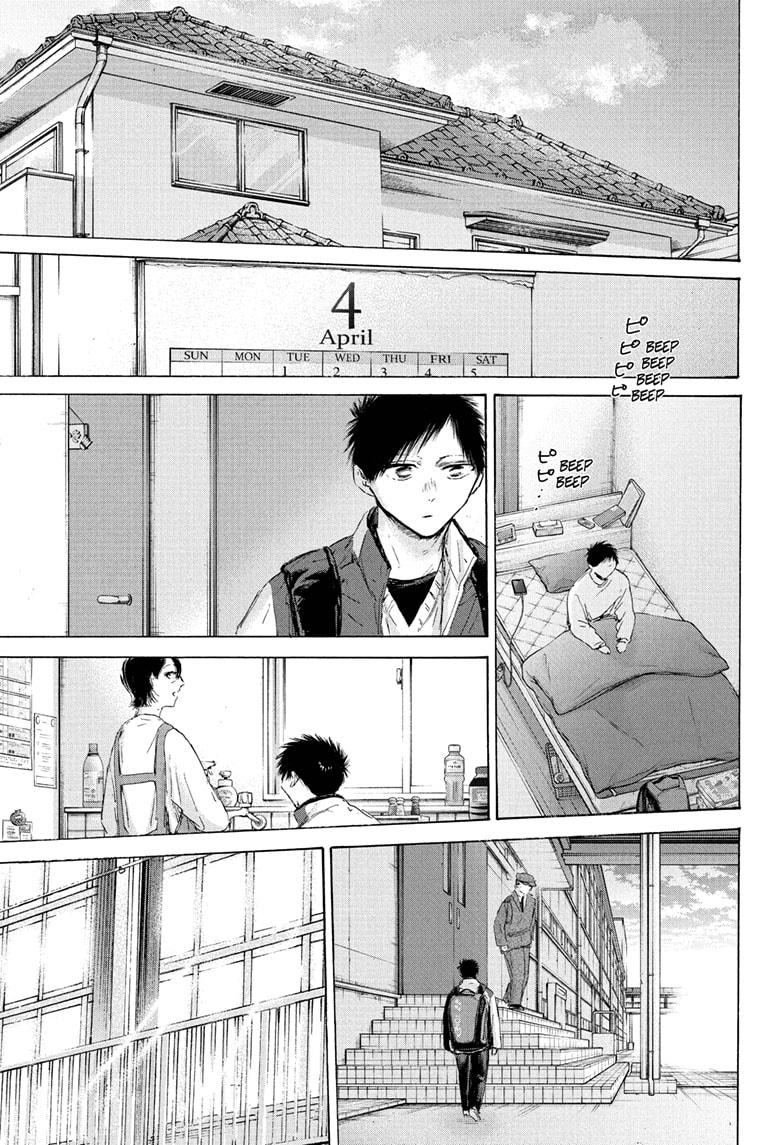 Blue Box English Chap 212 - Next Chap 213