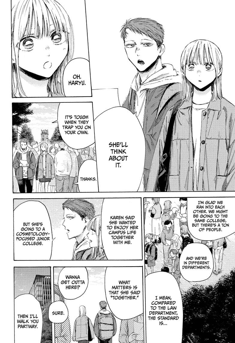 Blue Box English Chap 212 - Next Chap 213