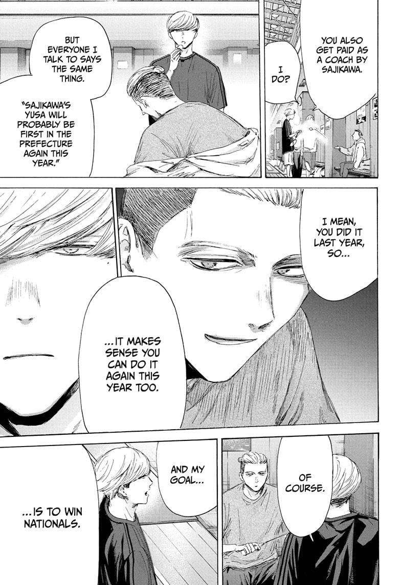 Blue Box English Chap 212 - Next Chap 213