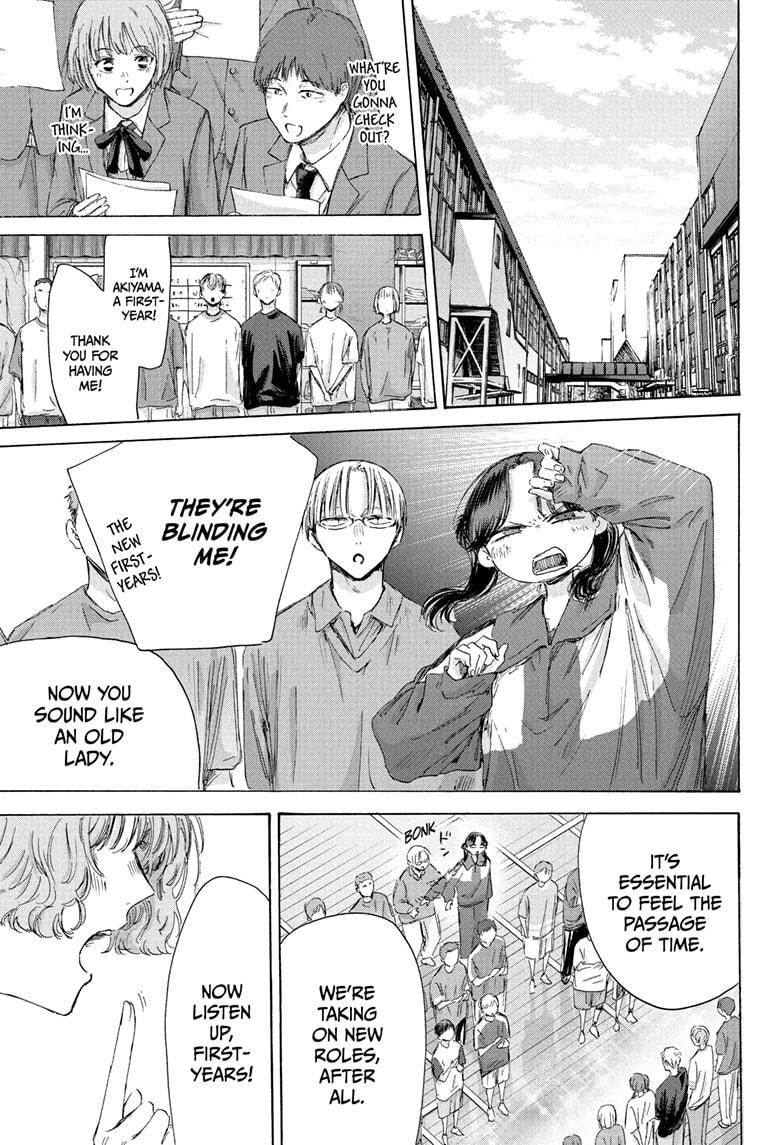 Blue Box English Chap 212 - Next Chap 213