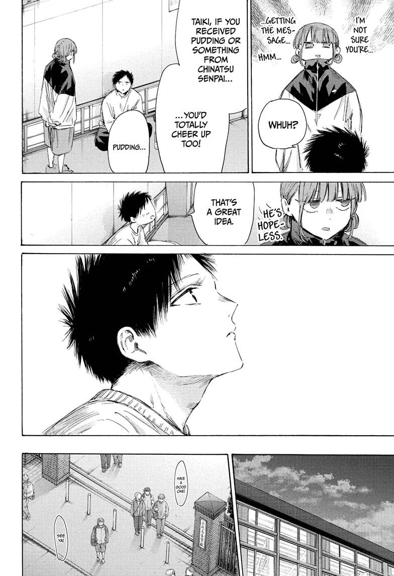 Blue Box English Chap 213 - Next Chap 214