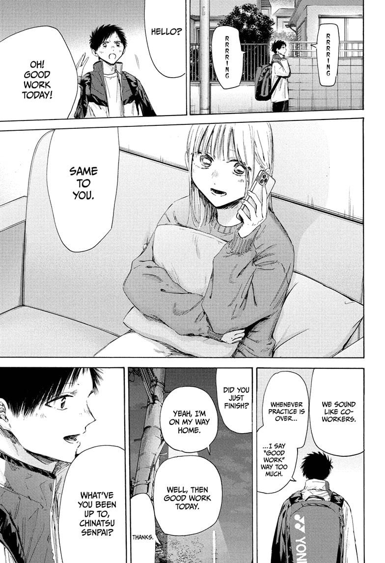 Blue Box English Chap 213 - Next Chap 214