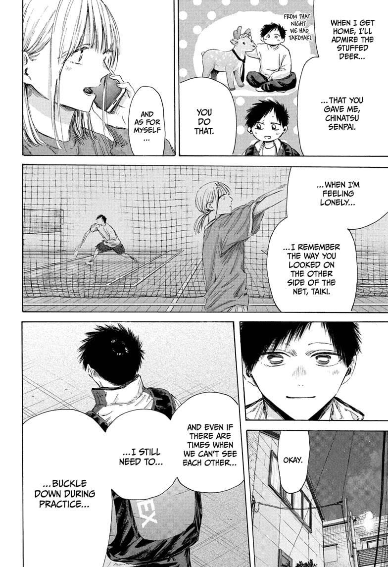 Blue Box English Chap 213 - Next Chap 214