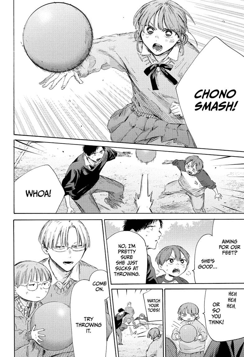 Blue Box English Chap 227 - Next Chap 228
