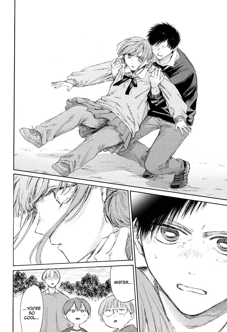 Blue Box English Chap 227 - Next Chap 228