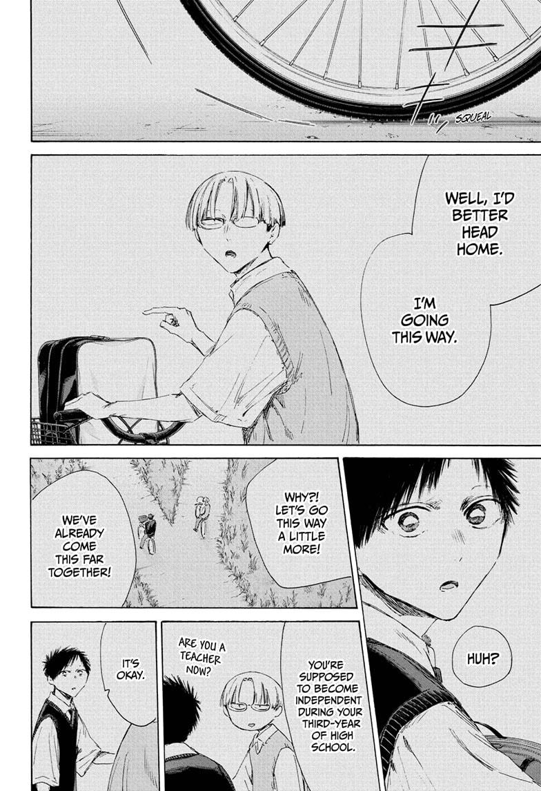 Blue Box Chap 226 - Next Chap 227