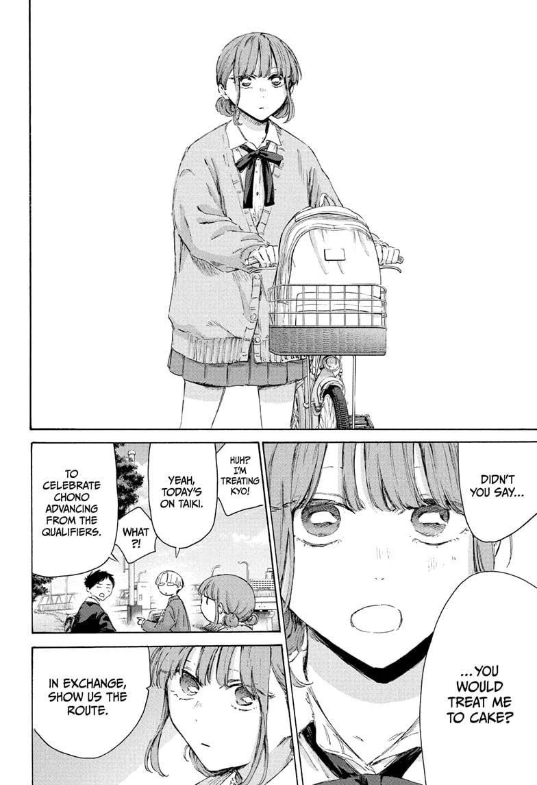 Blue Box English Chap 226 - Next Chap 227