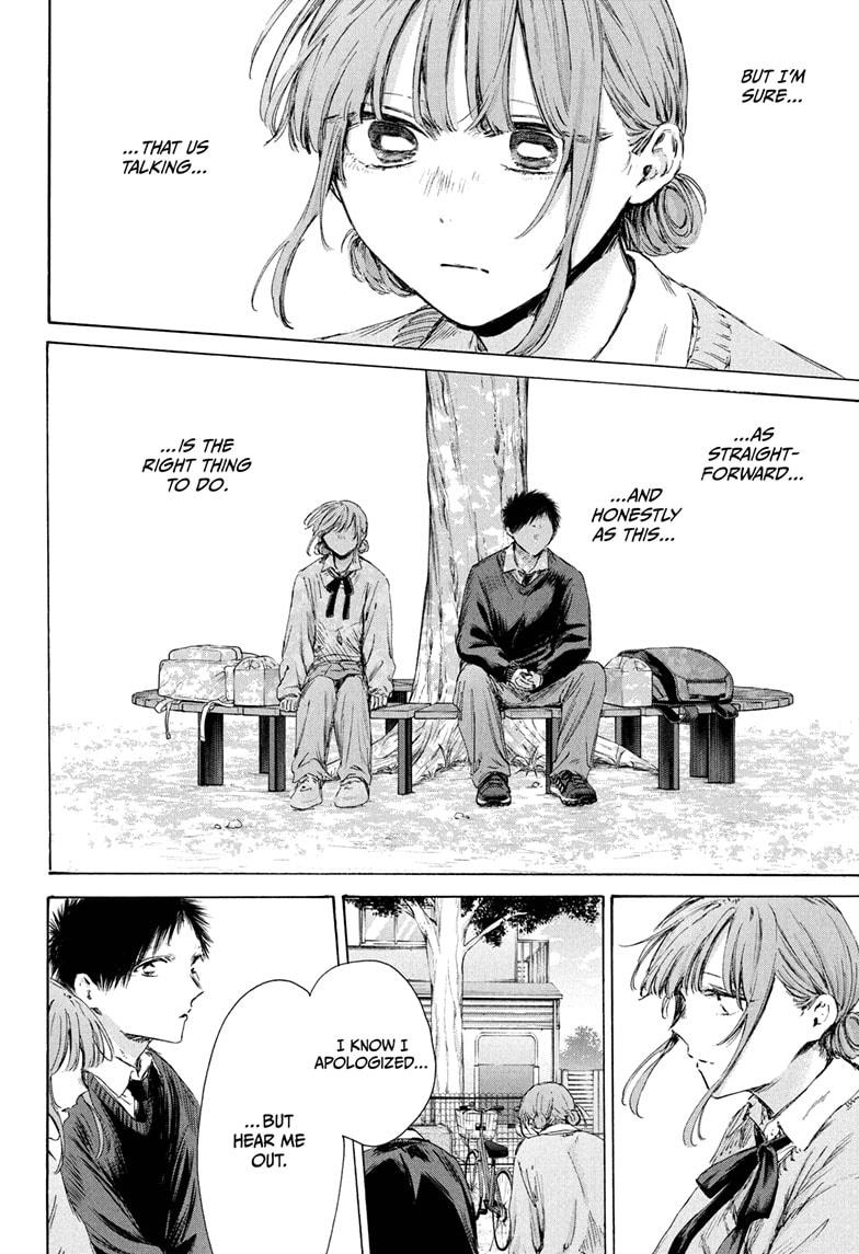Blue Box English Chap 228 - Next Chap 229