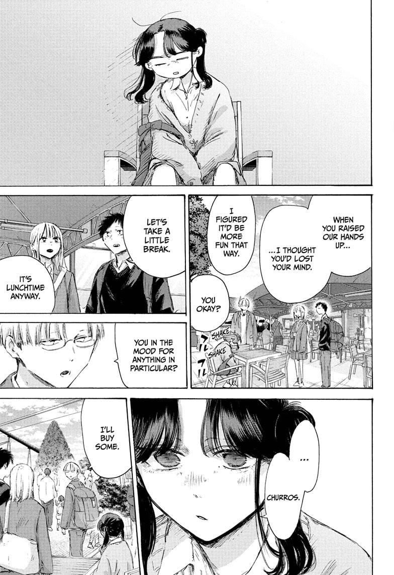 Blue Box English Chap 229 - Next Chap 230