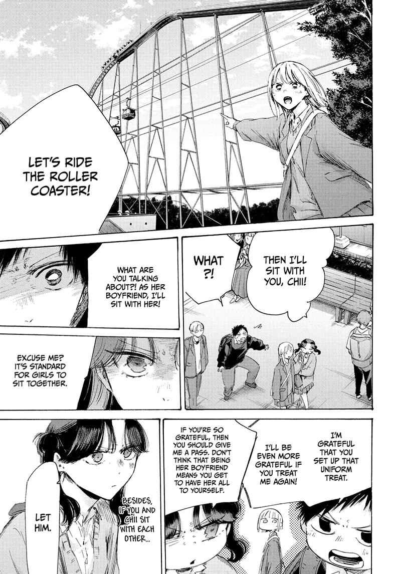 Blue Box English Chap 229 - Next Chap 230
