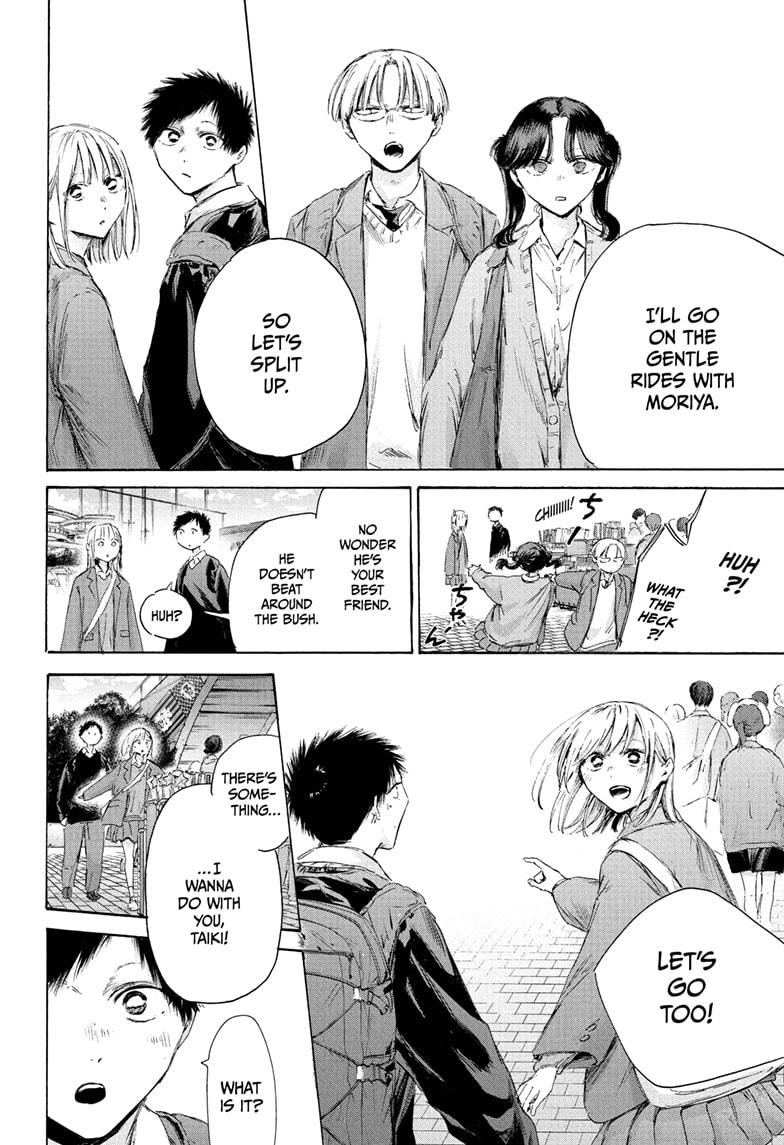 Blue Box English Chap 229 - Next Chap 230