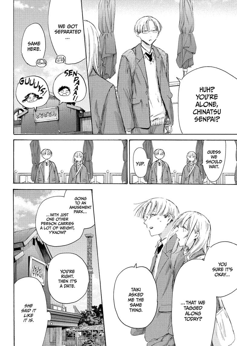 Blue Box English Chap 229 - Next Chap 230