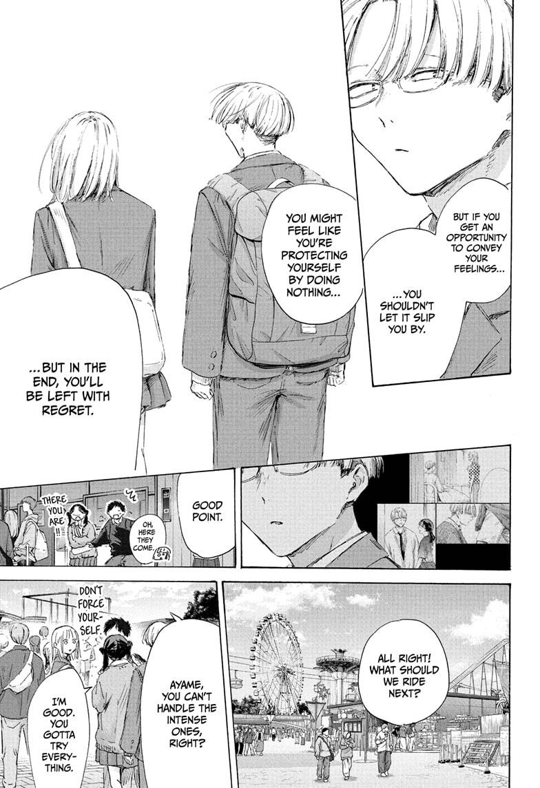 Blue Box English Chap 229 - Next Chap 230