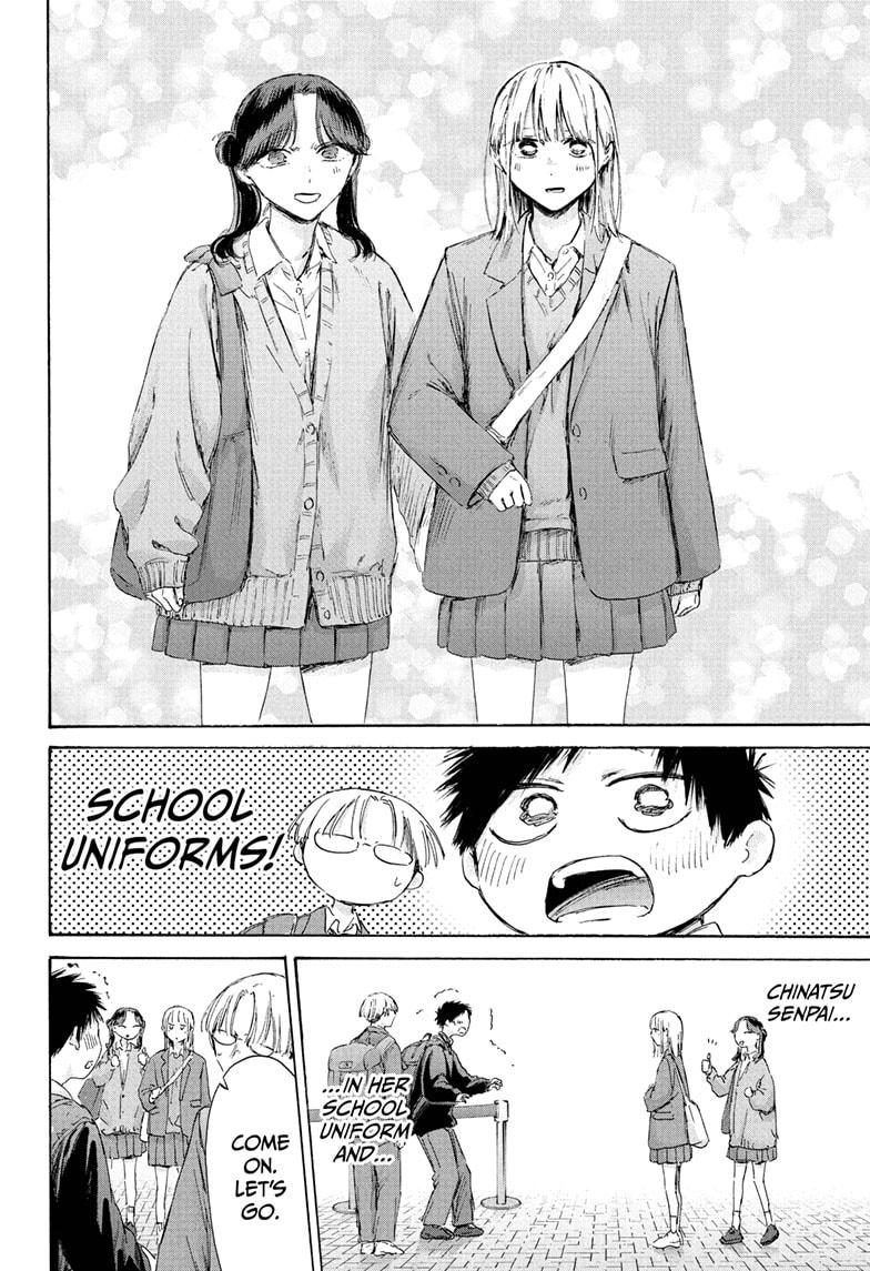 Blue Box English Chap 229 - Next Chap 230