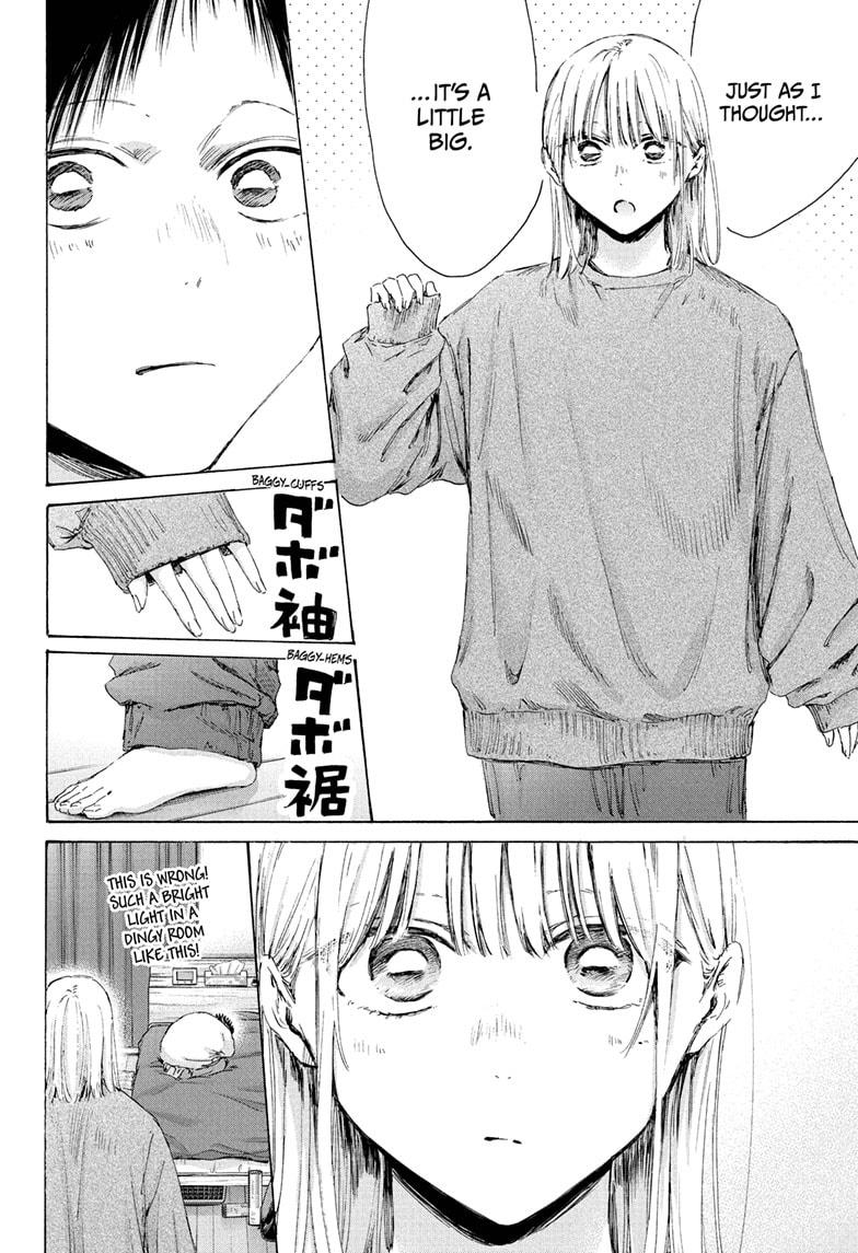 Blue Box English Chap 220 - Next Chap 221