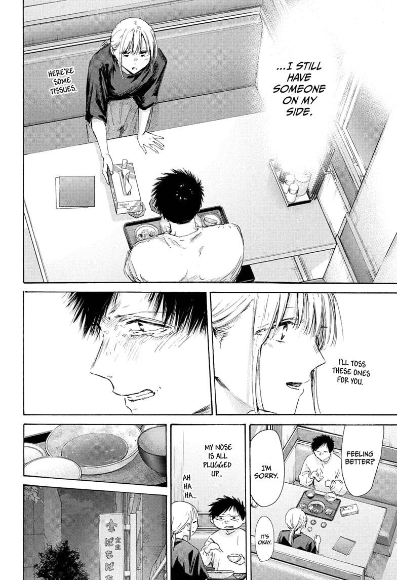 Blue Box English Chap 220 - Next Chap 221