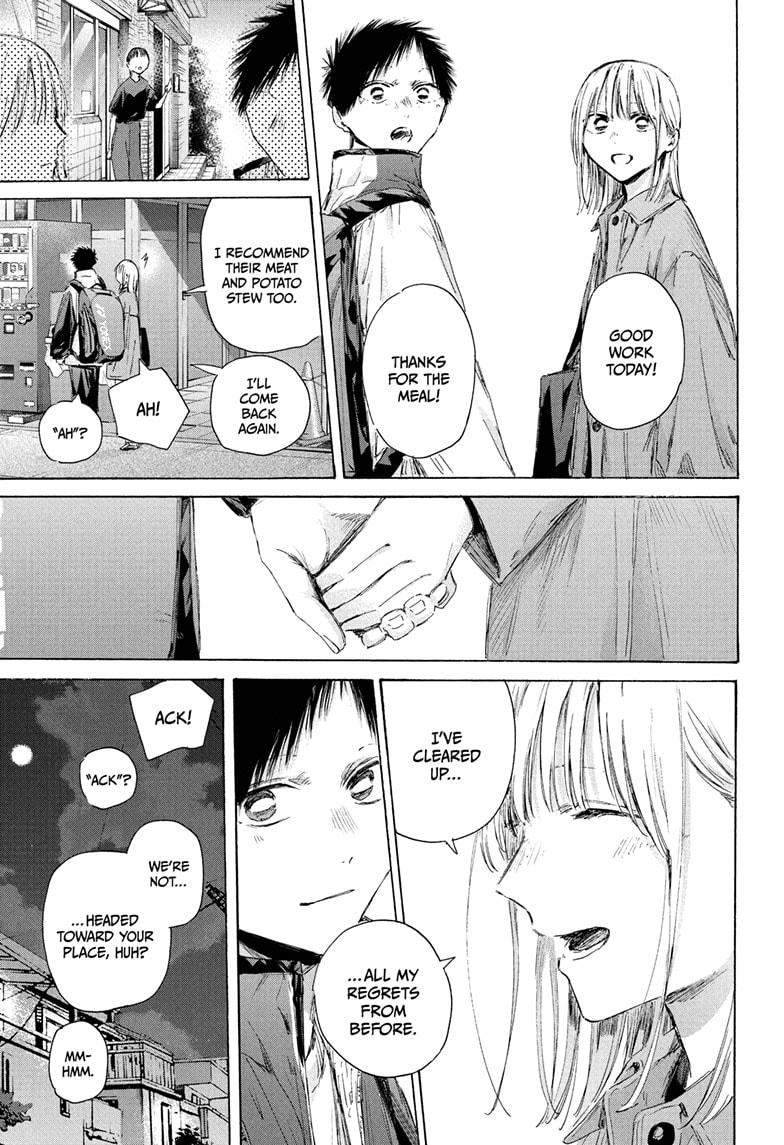 Blue Box Chap 220 - Next Chap 221