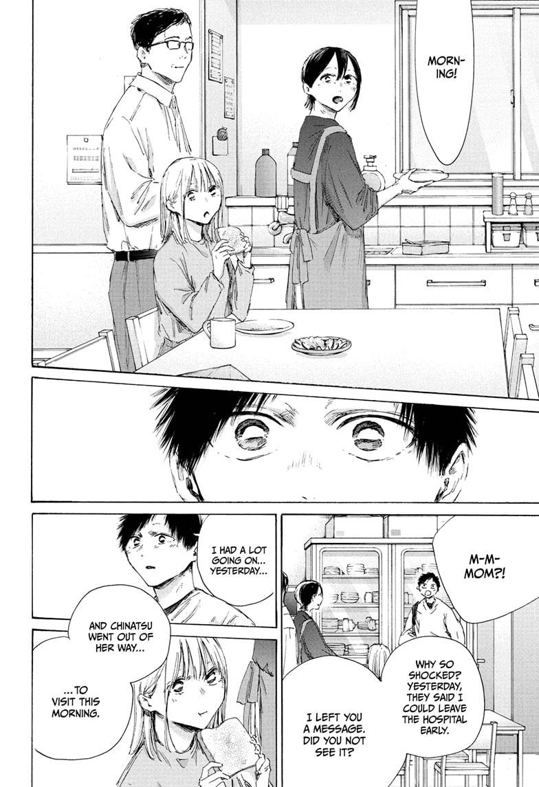 Blue Box English Chap 220 - Next Chap 221