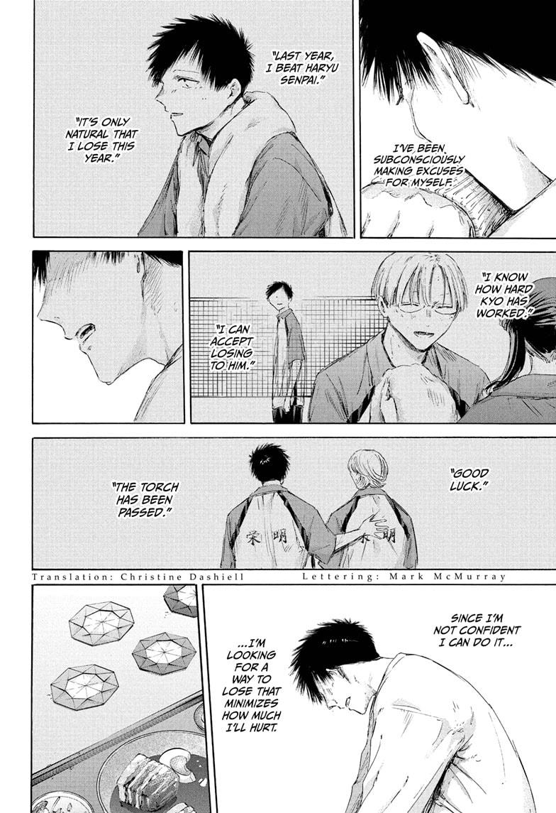 Blue Box Chap 220 - Next Chap 221