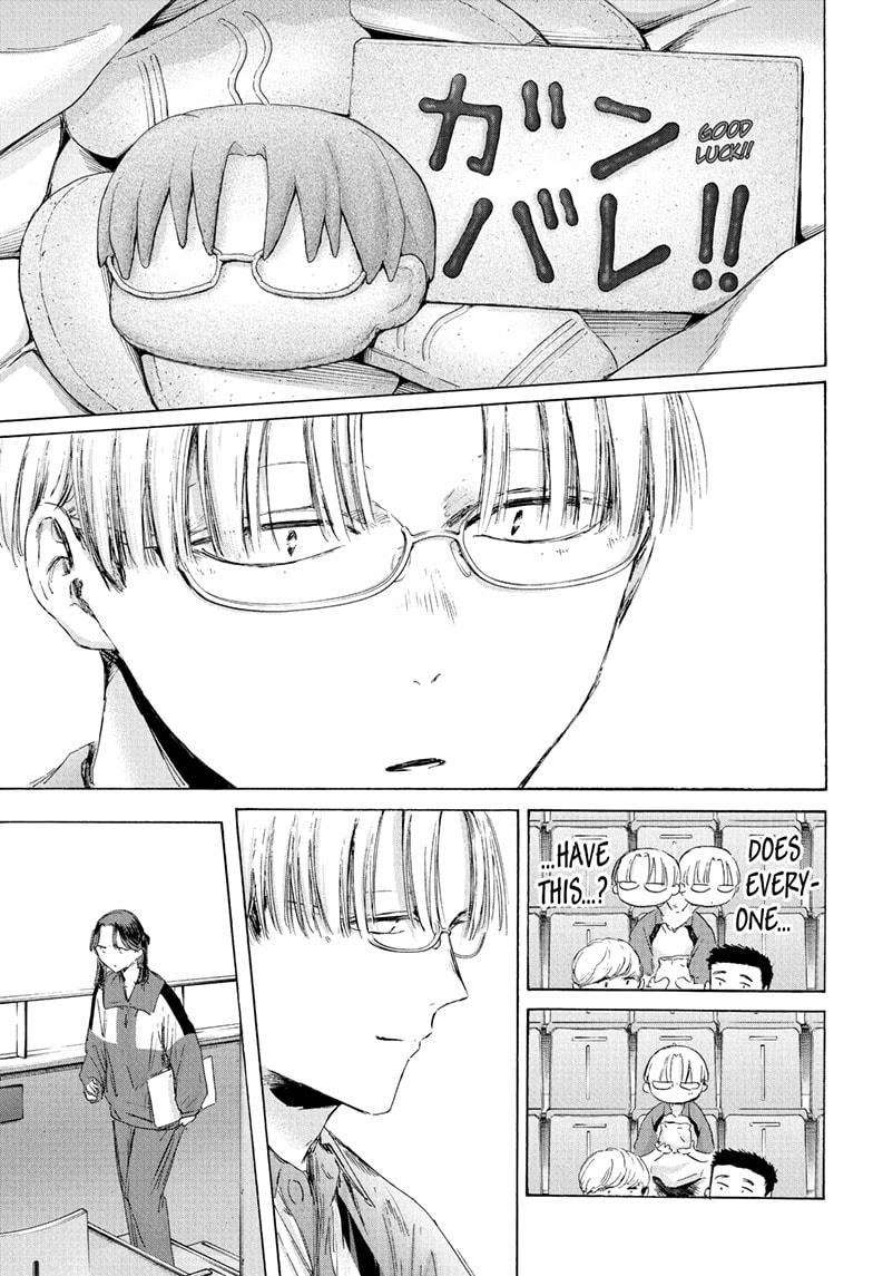 Blue Box English Chap 221 - Next Chap 222