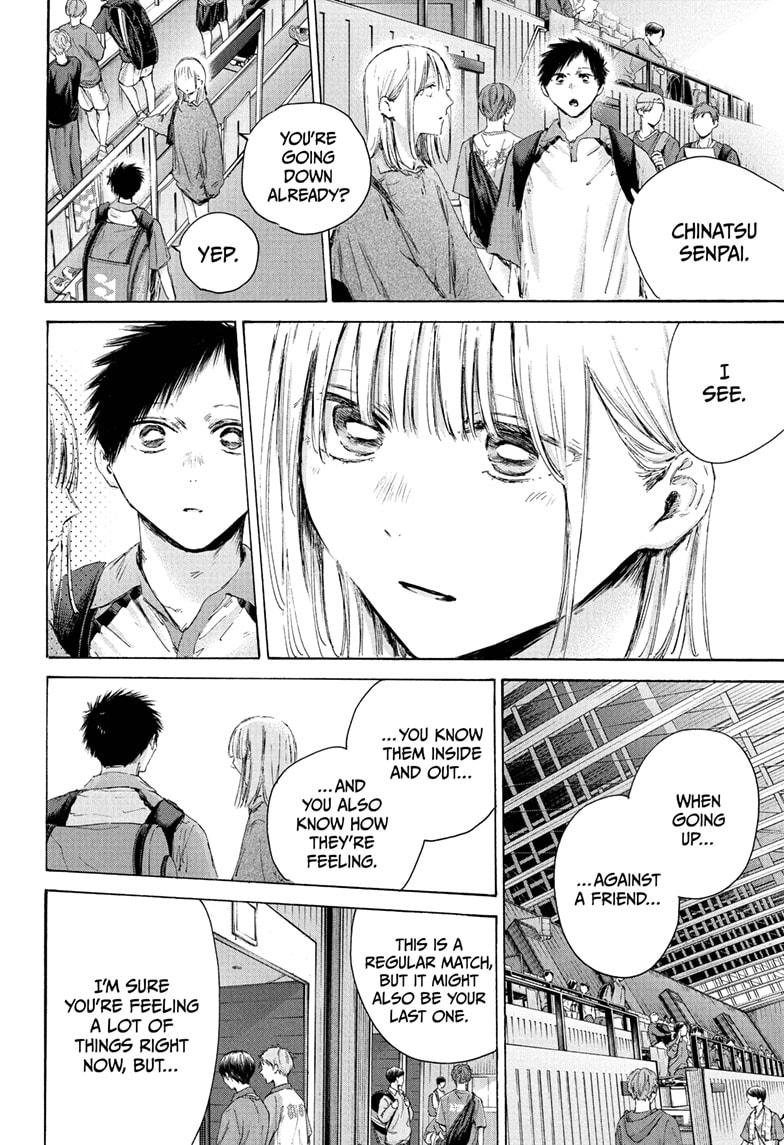 Blue Box English Chap 221 - Next Chap 222