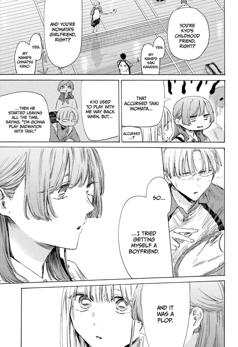 Blue Box English Chap 222 - Next Chap 223