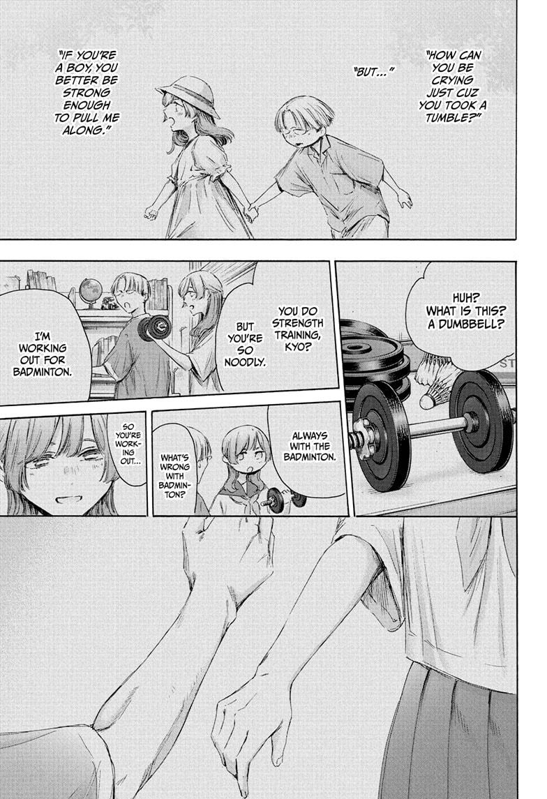 Blue Box Chap 222 - Next Chap 223