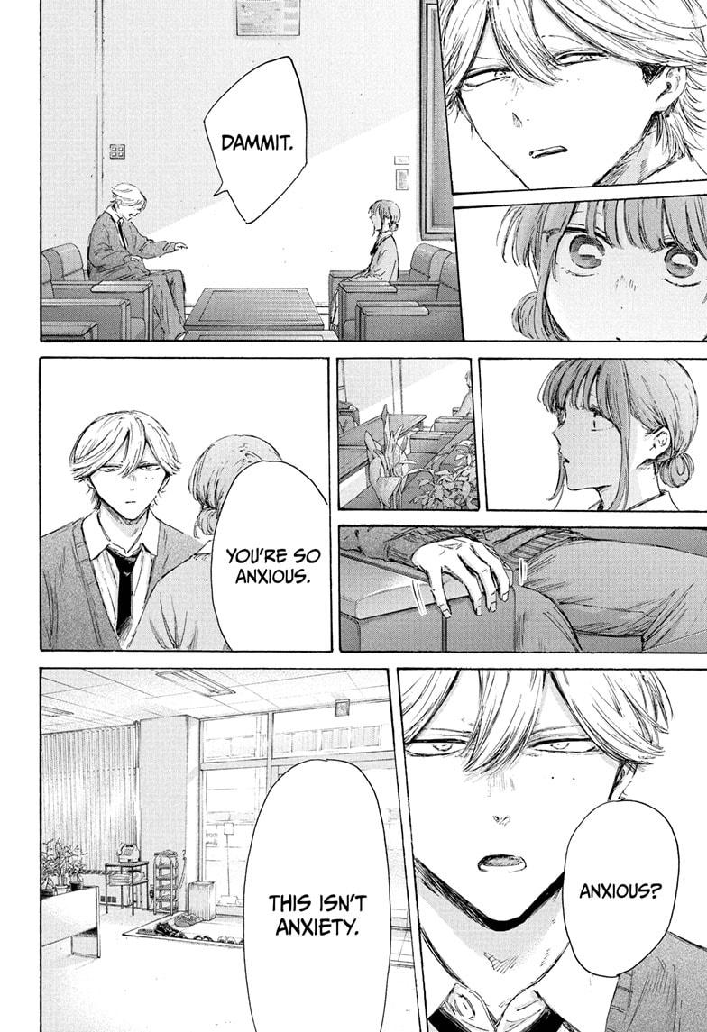 Blue Box English Chap 234 - Next Chap 235