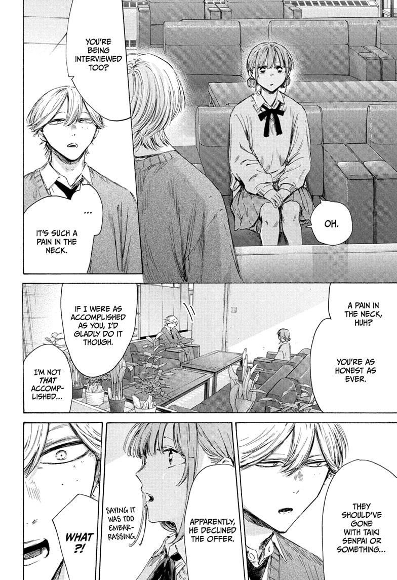 Blue Box English Chap 234 - Next Chap 235