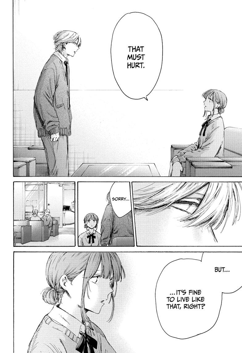 Blue Box English Chap 234 - Next Chap 235