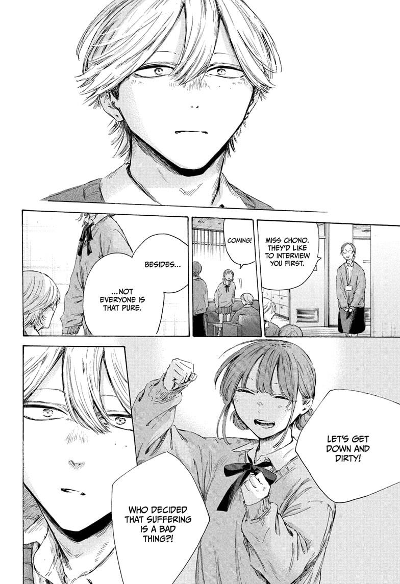 Blue Box English Chap 234 - Next Chap 235
