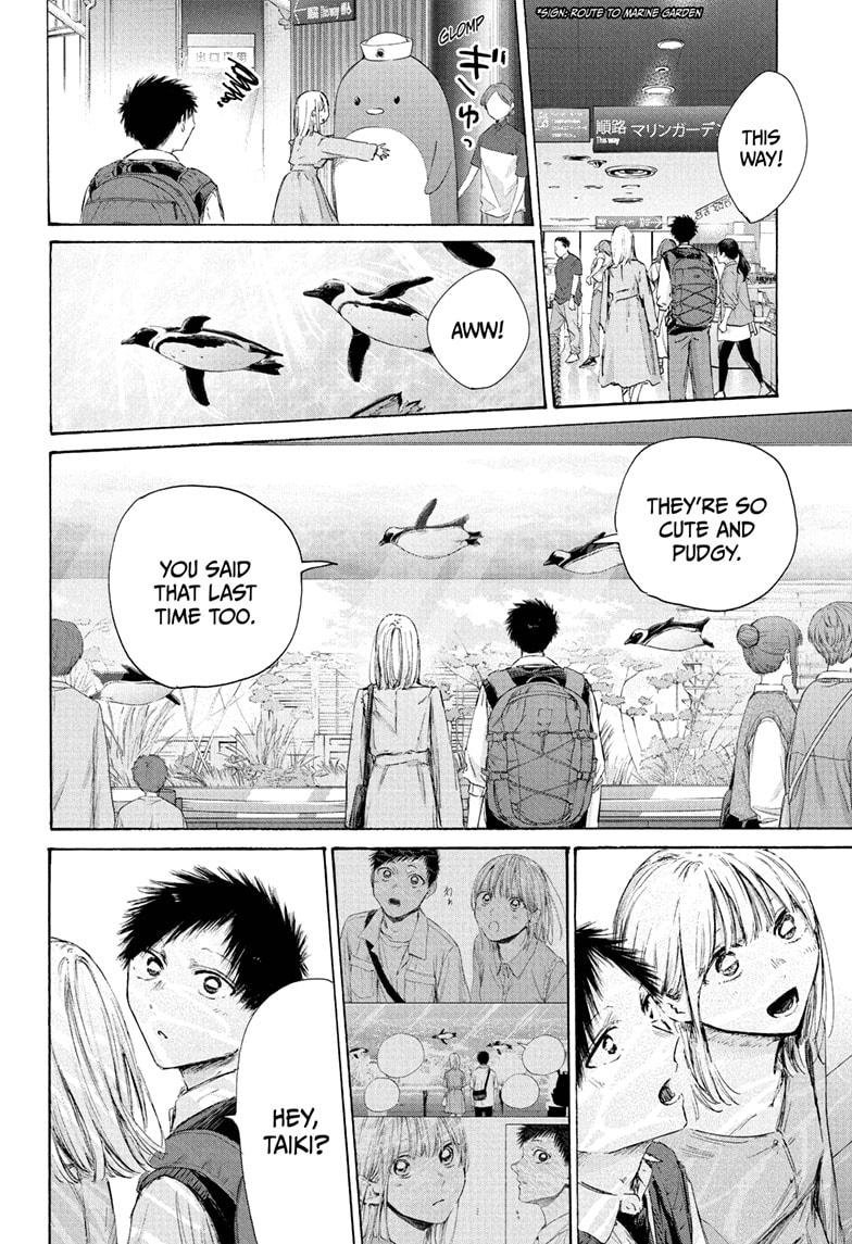 Blue Box Chap 235 - Next Chap 236