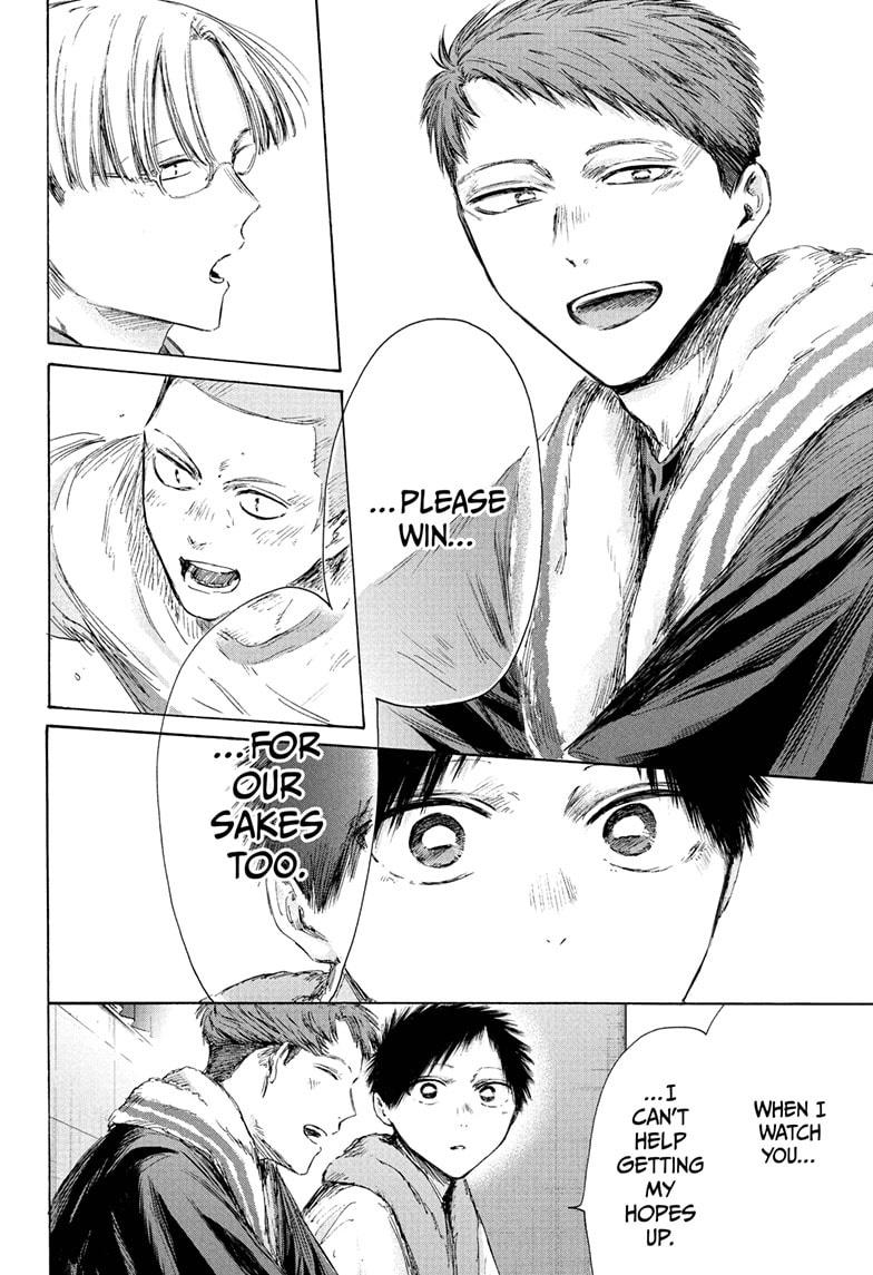 Blue Box English Chap 236 - Next Chap 237