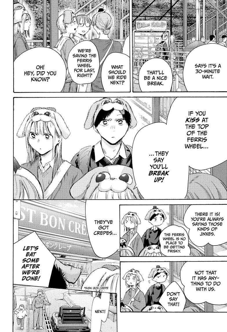 Blue Box Chap 230 - Next Chap 231