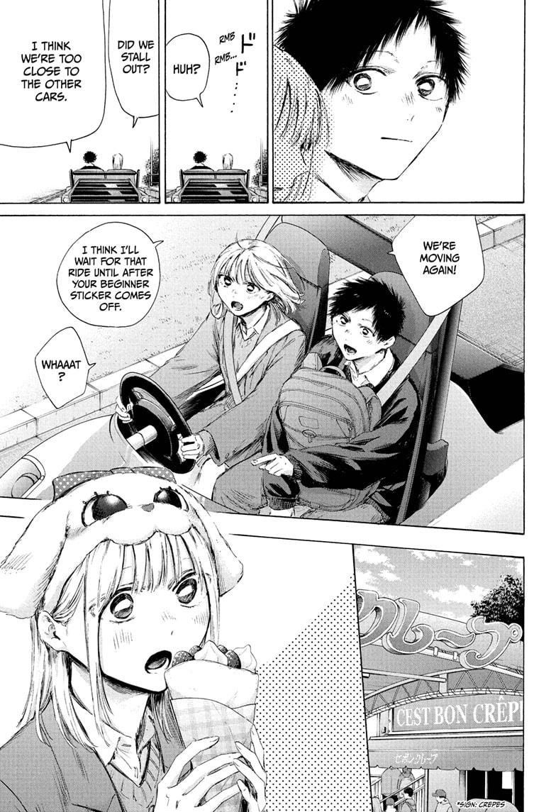 Blue Box English Chap 230 - Next Chap 231