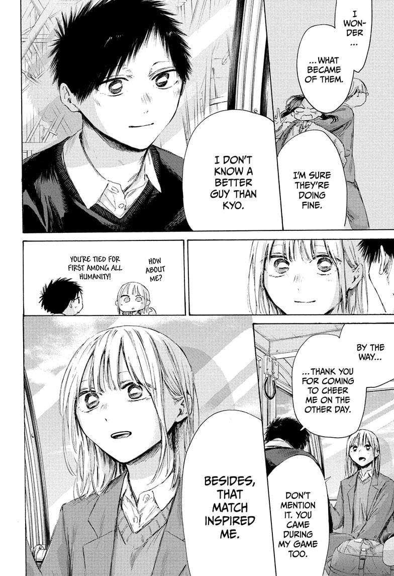 Blue Box Chap 230 - Next Chap 231