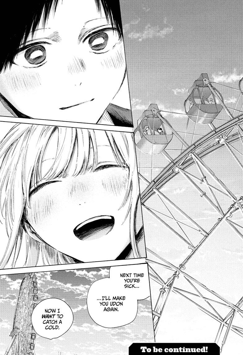 Blue Box English Chap 230 - Next Chap 231
