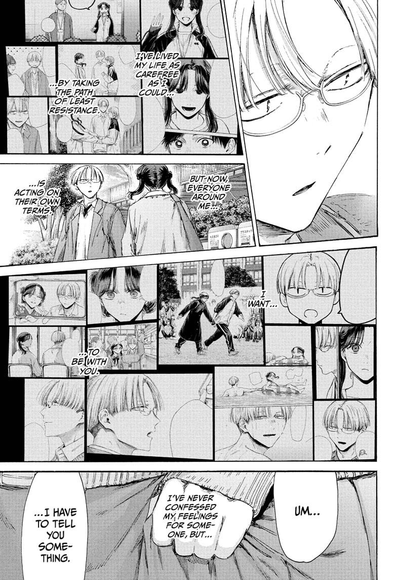 Blue Box English Chap 231 - Next Chap 232