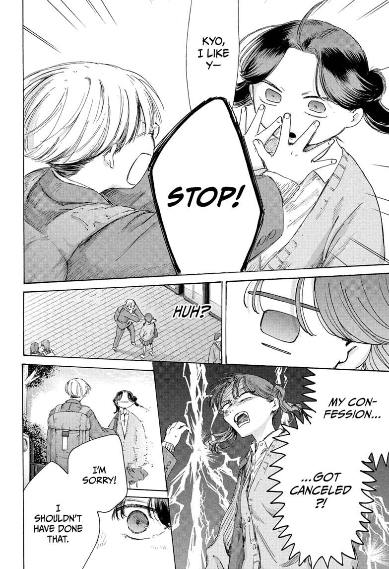 Blue Box English Chap 231 - Next Chap 232