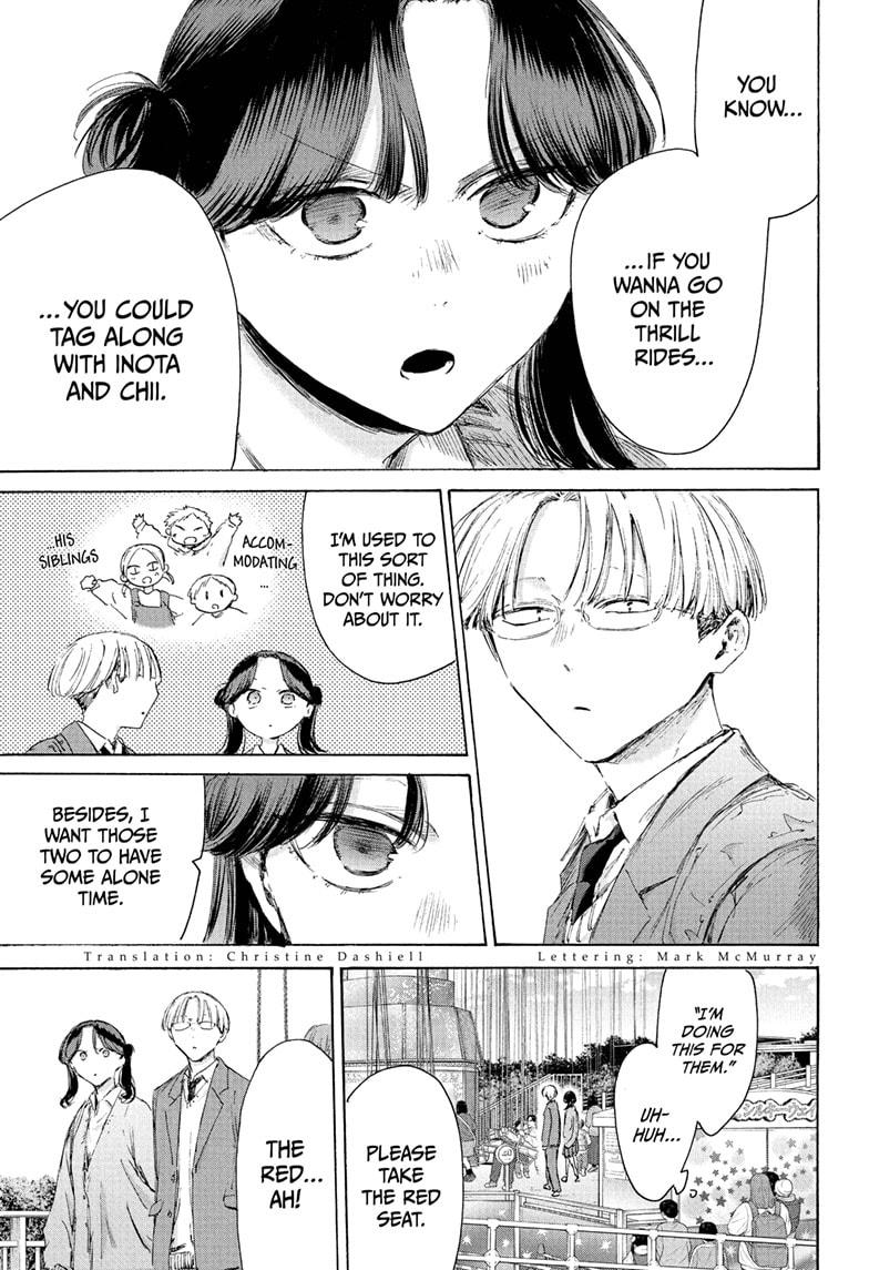 Blue Box English Chap 231 - Next Chap 232
