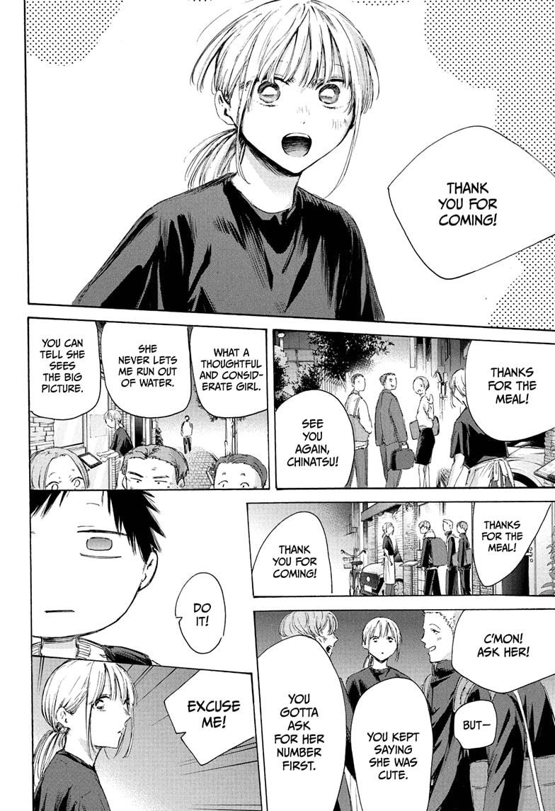 Blue Box English Chap 232 - Next Chap 233