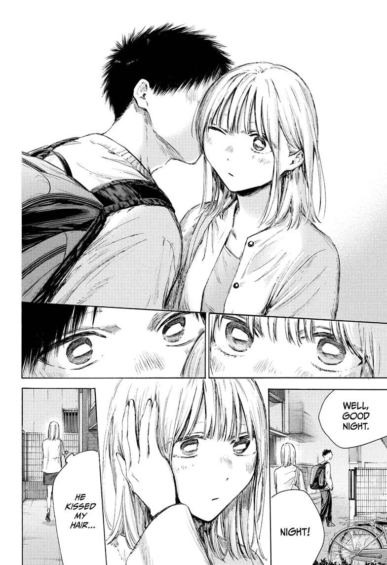 Blue Box English Chap 232 - Next Chap 233