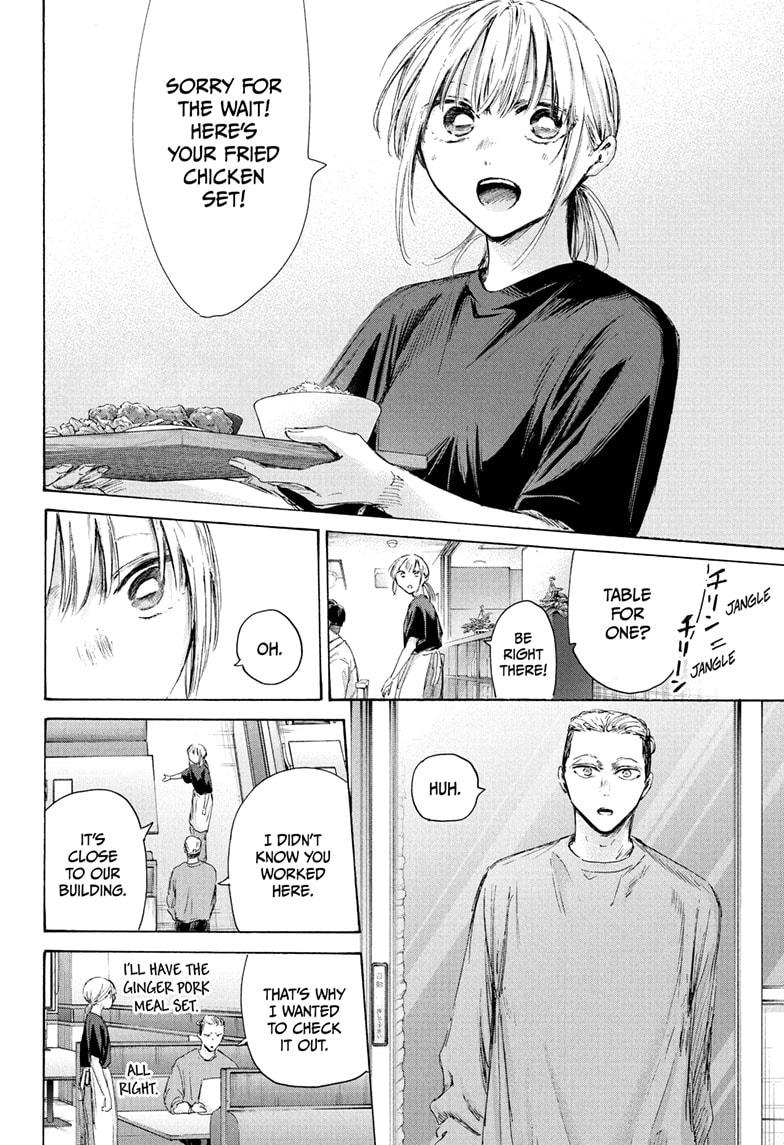 Blue Box English Chap 233 - Next Chap 234