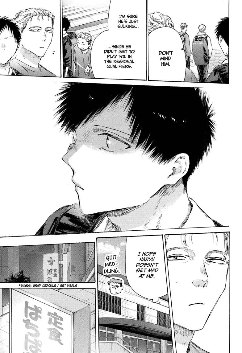 Blue Box Chap 233 - Next Chap 234