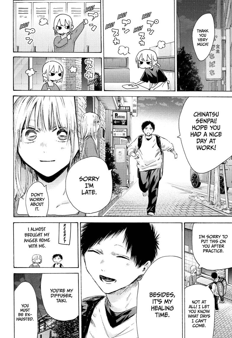 Blue Box English Chap 233 - Next Chap 234