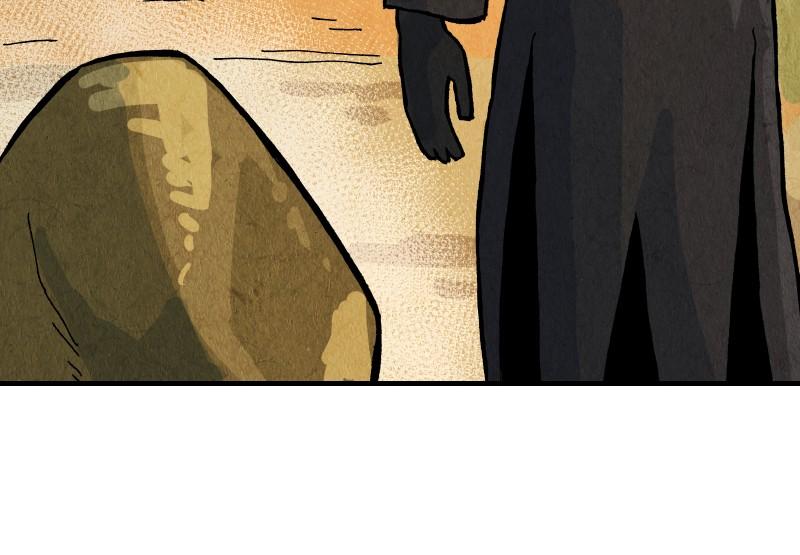 GUL Chap 112 - Next Chap 113