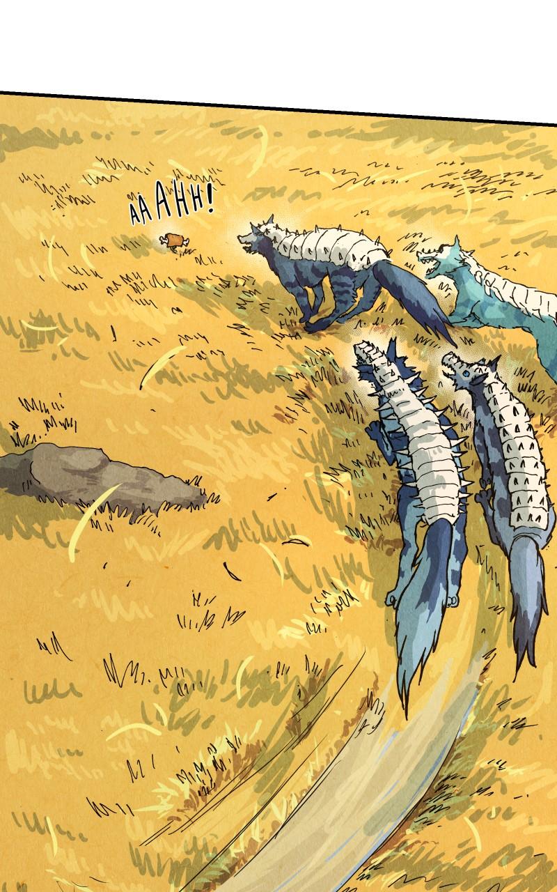 GUL Chap 113 - Next Chap 114