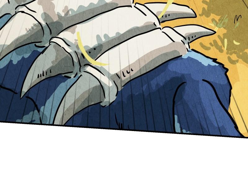 GUL Chap 113 - Next Chap 114