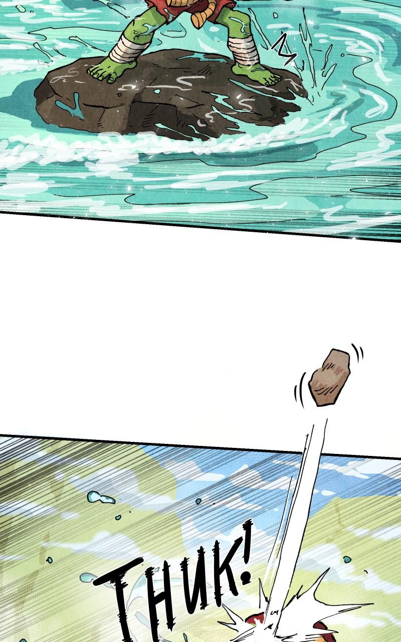 GUL Chap 113 - Next Chap 114