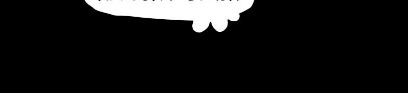 GUL Chap 122 - Next Chap 123